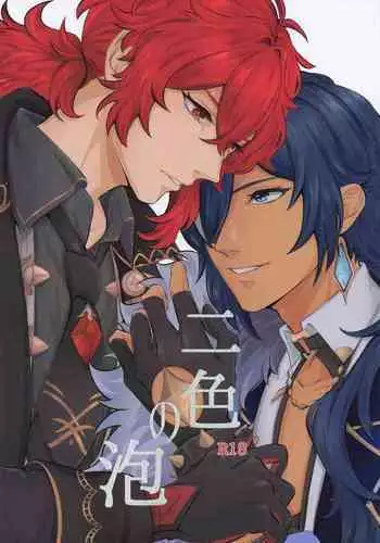 [Osomatsu na Kioku (tim_hiko)] Nishoku no Awa (Genshin Impact)