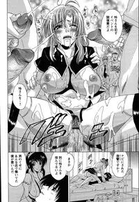 [Otono Natsu] CosPet