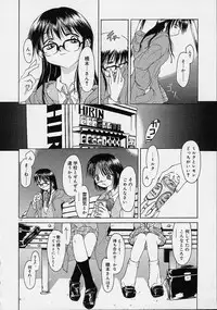 [Ouma Tokiichi] Neko Mamma