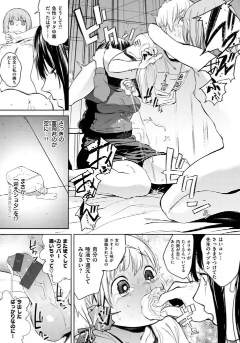 Namachichi Maratoro Pikun