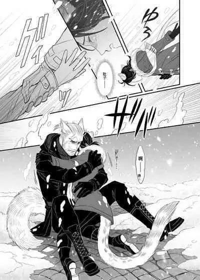 When Snow is Falling