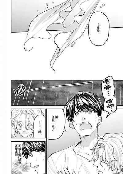 即便如此人鱼仍然羞于爱恋