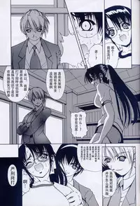 Azure Angels ver.1.0