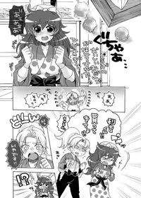 [Bicocattu (Azuteru.)] 抱きしめて半子さん (Nintama Rantarou) [Digital]