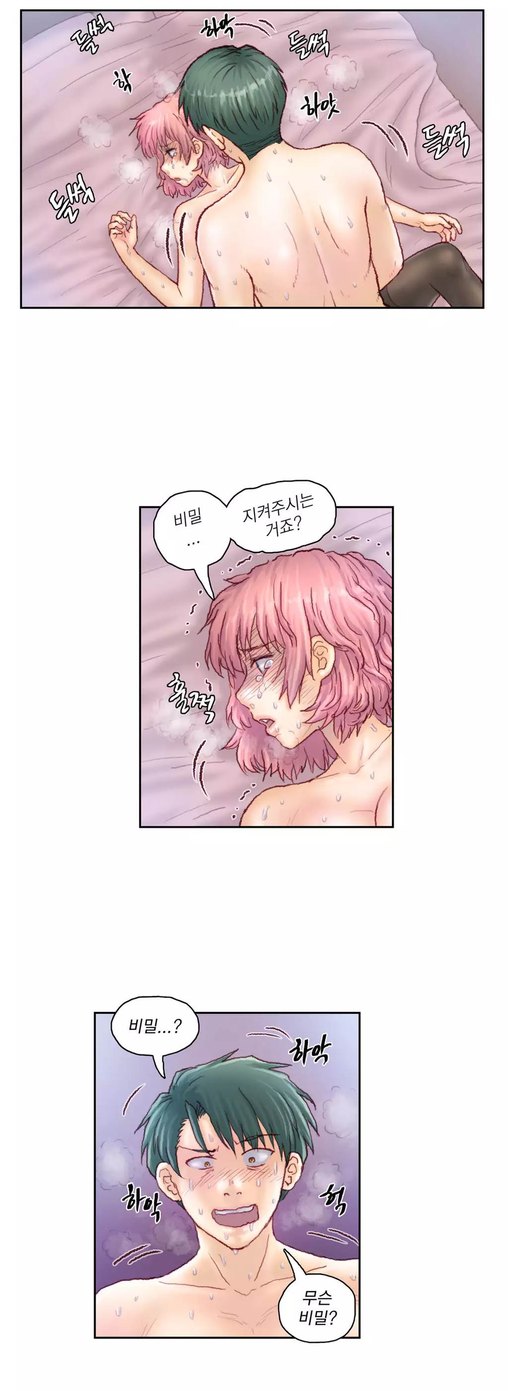 Wrath of the Tutoring Ch.1-42