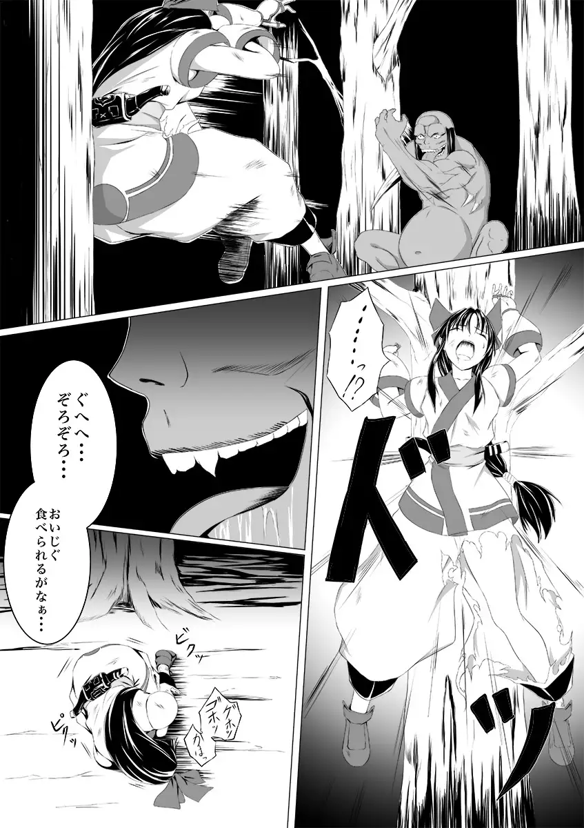 Nako to gedō to tokidoki rimu