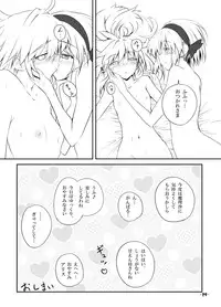 [Allium tuberosum (Nirapii)] Mari Ali Doudeshou (Touhou Project) [Digital]