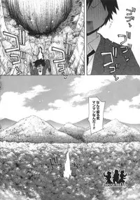 [Konata Hyuura] Momoiro Inside