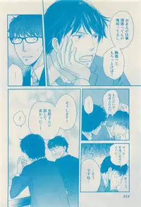 RuTiLe Vol.65 2015-05