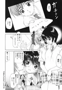 [Kimuraya Izumi] Video Letter