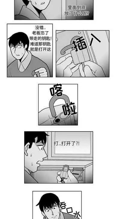 失蹤的房客 1-48