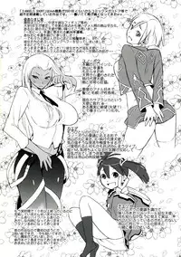 (C83) [Yokoshimanchi. (Ash Yokoshima)] 3ANGELS SHORT Full Blossom #01a MILK COCOA