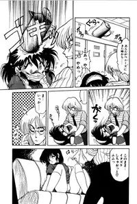 [Shin Tsuguru] Dororon Yuriko-chan