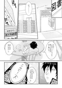 王様カード～貴方の欲望叶えます～ 1,2,3