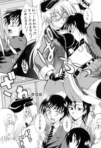 [Tsujikaze] Ushiro kara Mae kara -From The Back and Front-