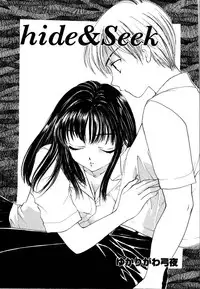 [Anthology] Rinkan Rape