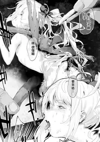 Mushi to Chiisana Onnanoko-tachi