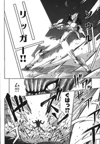 [Amamiya You] Under the Rose