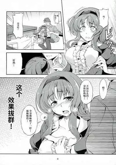 Chichi Zokusei Kanojo