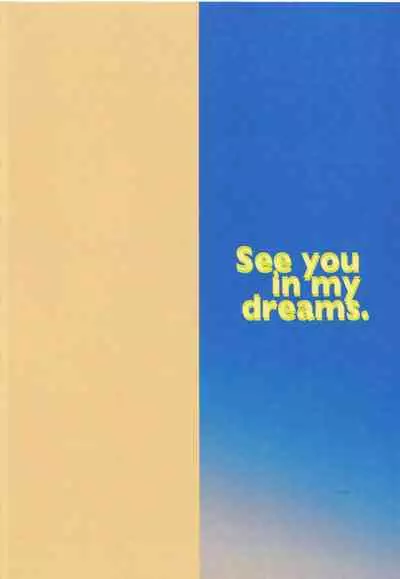 Yume no Naka de Aetara