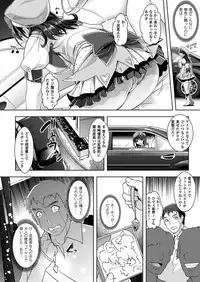 COMIC Unreal 2013-04 Vol.42 [Digital]