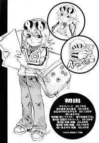 [Millefeuille] Yononaka Azayaka - Vivid In A World