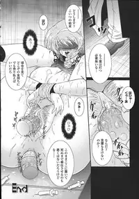 [Oohashi Takayuki] World is mine