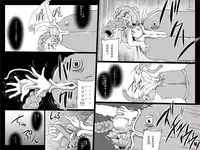 [Master Volume] ABISMAL BRAVE 2