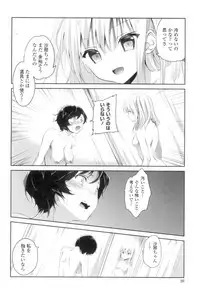 [Amanagi Seiji] Yuri-Iro no Hibi [Digital]