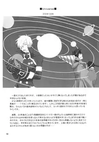 [Voyager Project (Konoe Ayahisa)] Fukushuu Drill R40 (Tengen Toppa Gurren Lagann)