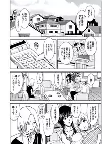 [Sugitomo Kazuhiro] Kemonozuma [Digital]