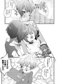 [Anthology] Otokonoko HEAVEN Vol. 37 [Digital]