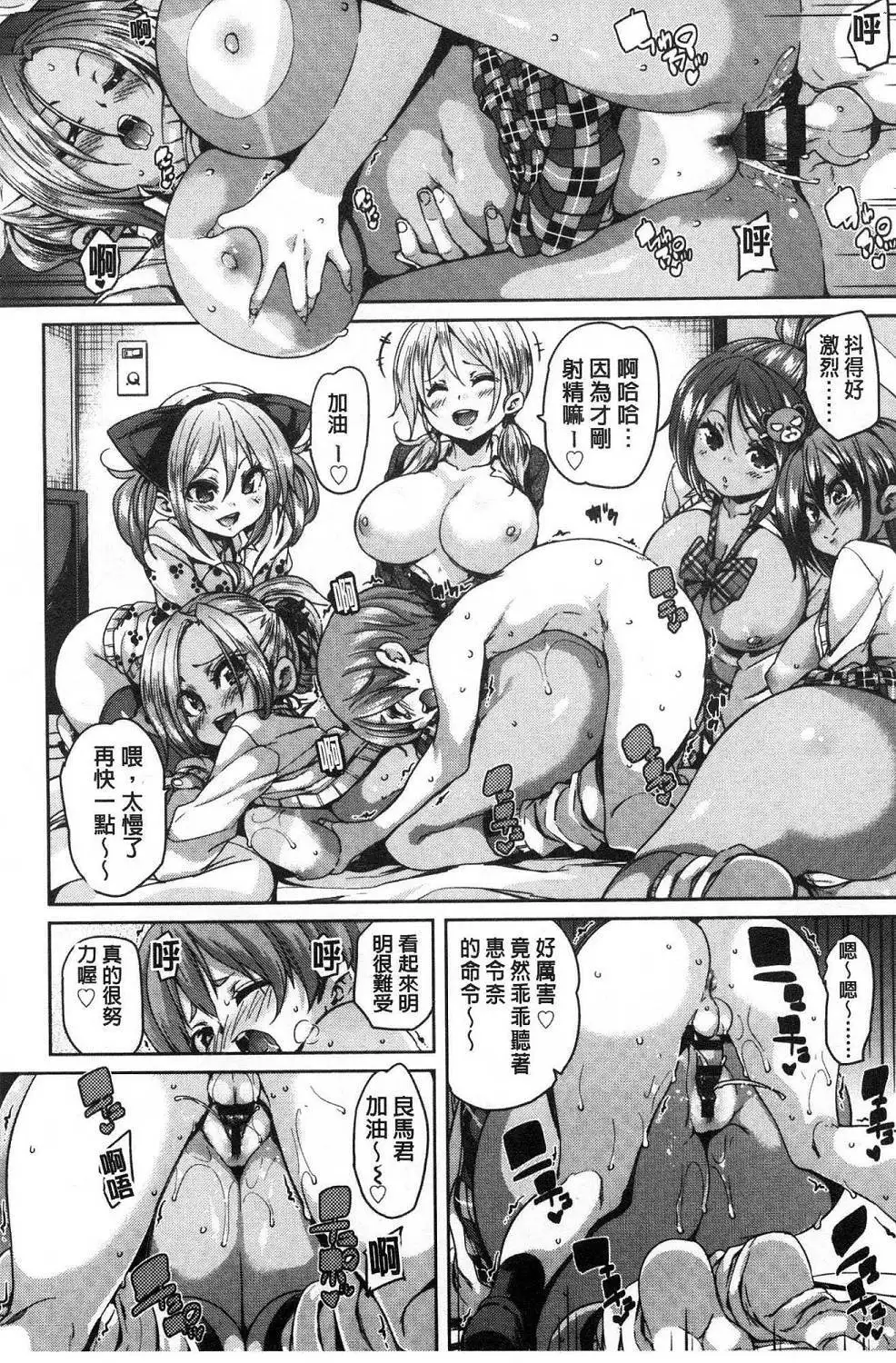 Gochisou-sama Deshita