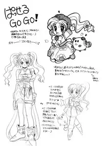 [Jiyuu Shuppan Kenkyuusho Mentaiko Kei] MENTAIKO COLLECTION KEES