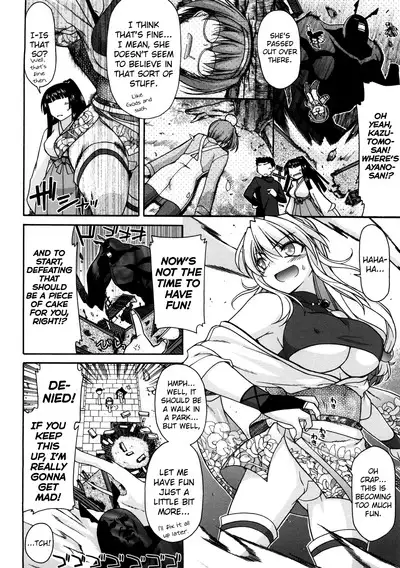 Chichi Miko! Inran Otome Zoushi