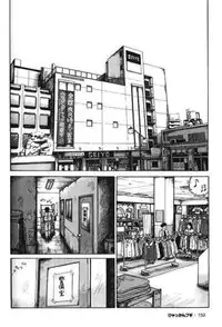 [Kujira] Hyakkan Boogie