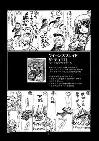 (C74) [UA Daisakusen (Harada Shoutarou)] Ruridou Gahou CODE 36 (Code Geass)