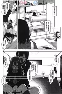 [Akino Sora] Shiki Oriori [Chinese]