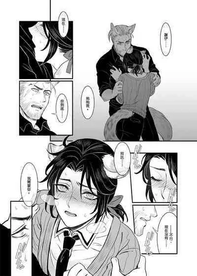 When Snow is Falling