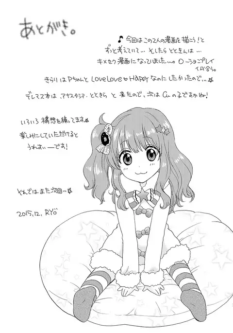 TOTOKIRA CRAZY PARADISE