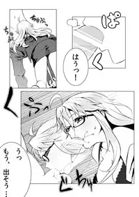 [Santa Fe Radio] Peroawase (THE IDOLM@STER)