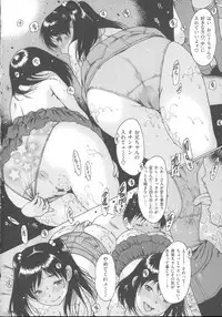 [Nishi Iori] Fujun Isei