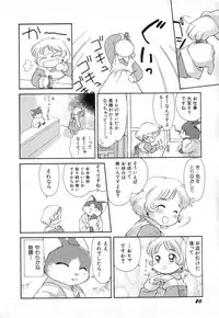 Hin-nyu v03 - Hin-nyu Houten