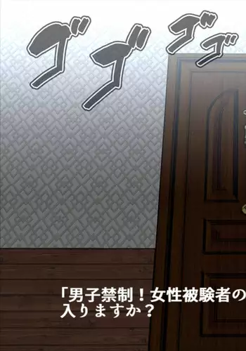 Melty Skin Ladies Vol. 30 ~SEX Shinakereba Derarenai Biohazard~