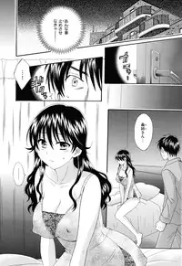 [Pon Takahanada] Torotoro H