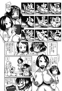 [Sakazaki Freddie] Niku Fes ~Sakazaki Freddie no Chigoku Ezu~ [Digital]