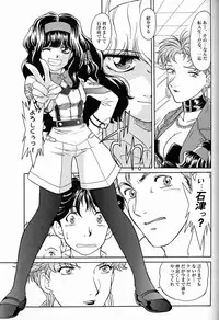 [UROBOROS, MünchenGraph (various)] The White bone Roads (Gunparade March)