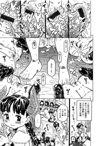 [Gorgeous Takarada] Bburoger !!