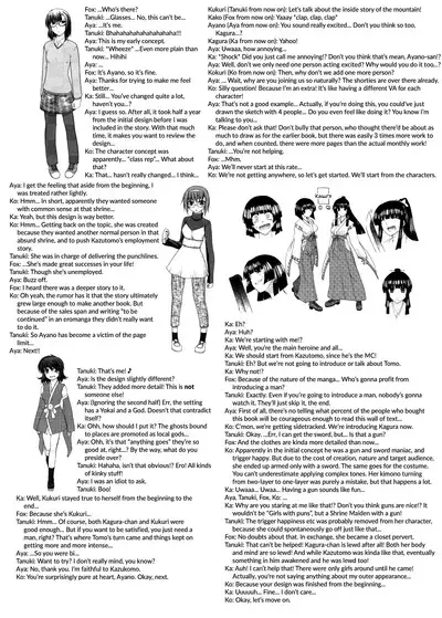 Chichi Miko! Inran Otome Zoushi