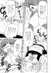 [Anthology] Little Pierce Vol.21